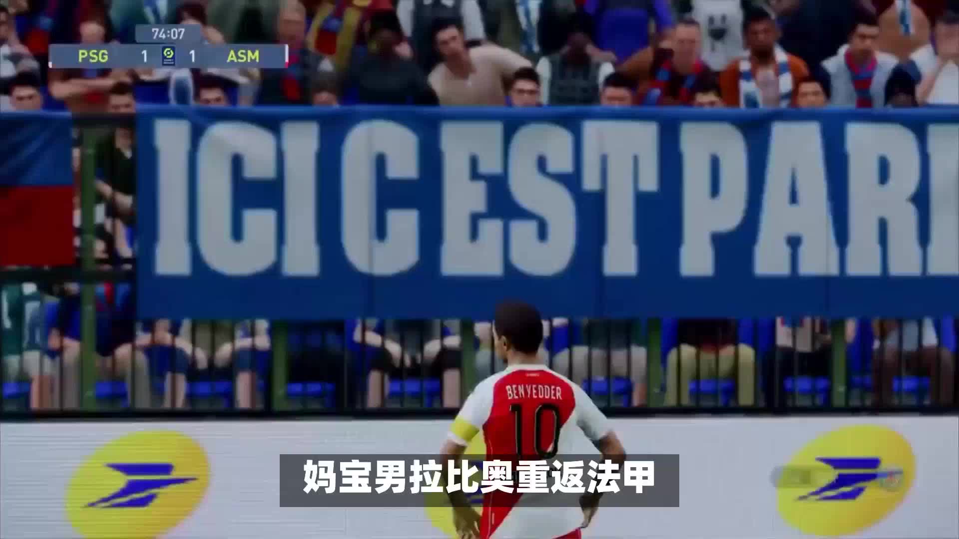 计划塞巴斯